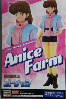 1/12 アニス・ファーム レジンキット限定品 「超音戦士ボーグマン」 (クリエイター ワークスCW)