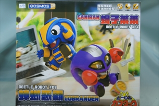 0/0 コブランダー & ガニラン セット 「ビーロボカブタック」