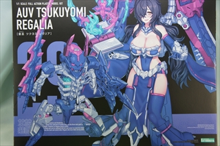 1/1 メガミデバイス 皇巫 ツクヨミ レガリア