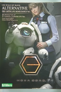 1/24 オルタナティブ オーブ アースクライン・バイオニクス Ver. 「ヘキサギア」