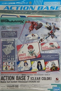ANVx[X7 [NAJ[] @mGundam GQuuuuuuXV[Zbg