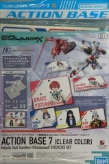 ANVx[X7 [NAJ[] @mGundam GQuuuuuuXV[Zbg
