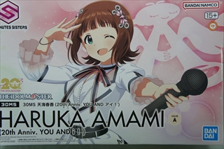 30MS ☆天海春香 (20th Anniv. YOU AND アイ!) 「30 MINUTES SISTERS」
