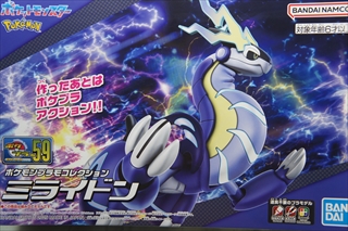 ポケモンプラモコレクション 59 セレクトシリーズ ミライドン 「ポケットモンスター」