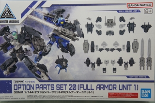 1/144 オプションパーツセット20 (フルアーマーユニット1) 「30 MINUTES MISSIONS」