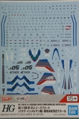 1/100@HG@VF-31J W[Nt[h (neEC}@)@p]ʎfJ[@ uŃ}NXv