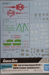 ]ʎK_fJ[@140@1/144@ @mGundam GQuuuuuuXėp@2