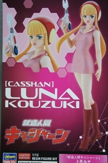 1/12 上月ルナ レジンキット限定品 「新造人間キャシャーン」 (クリエイター ワークスCW)