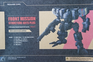 tg~bV XgN`[A[cvX 1/48 vX`bNfLbgV[Y [jXV 30NLO