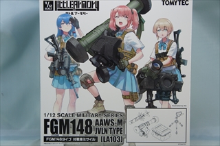 1/12 リトルアーモリー FGM148タイプ対戦車ミサイル 「LA103」
