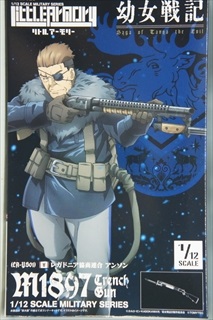 1/12 リトルアーモリー 幼女戦記 アンソン M1897トレンチガン 「LA-YS01」