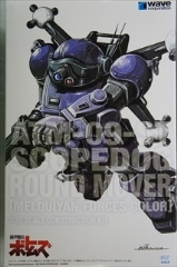 1/35@`sl-09@XR[vhbO Eh[o[mLARJ[n@mSTŁn@ubR{gYv