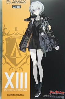 0/0@PLAMAX Xi-III Outfit set@