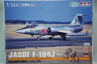 1/144 航空自衛隊 F-104J スターファイター「 栄光」