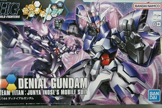 1/144 HGBF ディナイアルガンダム (ガンダムビルドファイターズトライ)