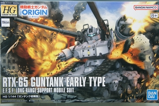 1/144 HGGTO RTX-65 ガンタンク初期型 「ジ・オリジン」