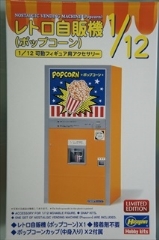 1/12@g̋@@i|bvR[j