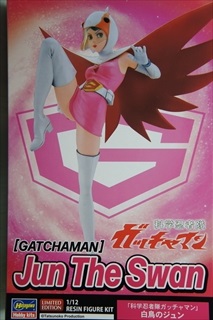1/12 白鳥のジュン レジンキット限定品 「科学忍者隊ガッチャマン」