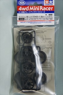 ミニ四駆グレードアップパーツ ローフリクション大径バレルタイヤ(31mm)&カーボン強化ホイール(Vスポーク)