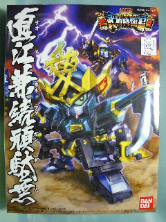 SD戦国伝 BB戦士 No.339 直江兼続頑駄無