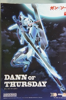 0/0 MODEROID ダン・オブ・サーズデイ 「ガン×ソード」