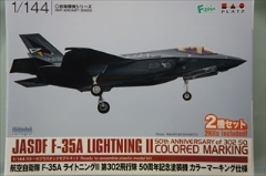 1/144@F-35A CgjOII q󎩉q@302s 50NLOh@ J[}[LOdl (2@Zbg)