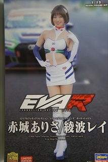 1/12 「ヱヴァンゲリヲンレーシング」 サーキットメイト 赤城ありさ/綾波レイ 「12リアルフィギュア コレクション No.SP」