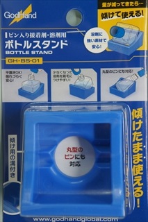 ゴッドハンド ボトルスタンド GH-BS-01