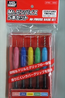 Mr.ピンバイス5本セット (GT50)