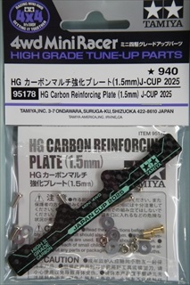 ~jlO[hAbvp[c@ʊ@HG J[{}`v[g(1.5mm) J-CUP2025