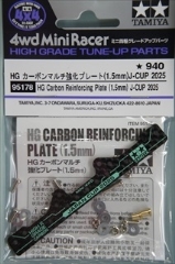 ~jlO[hAbvp[c@ʊ@HG J[{}`v[g(1.5mm) J-CUP2025
