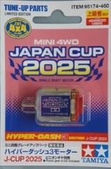 O[hAbvo[cV[Y@̔@@nCp[_bV3[^[ J-CUP 2025
