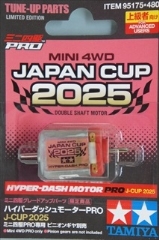 O[hAbvo[cV[Y@̔@@nCp[_bV[^[PRO J-CUP 2025
