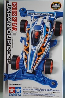 1/32 レーサーミニ四駆シリーズ 特別企画 クロススピアー01 J-CUP2025 (VZシャーシ)