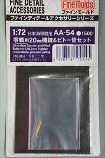 t@C[h@1/72@p20mm@esg[ǃZbg@it@C[hLbgpj