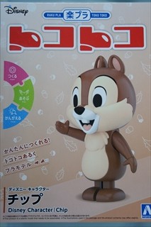 0/0 ディズニー キャラクター チップ 「楽プラ トコトコ No.DP-10」