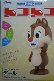 0/0 ディズニー キャラクター デール 「楽プラ トコトコ No.DP-11」