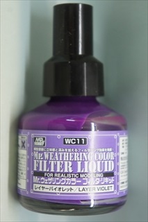 Mr.ウェザリングカラー フィルタ・リキッド レイヤーバイオレット 40ml WC11 「丸ビン」