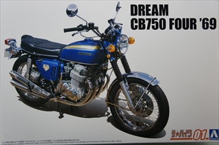 1/12 ホンダ CB750 ドリーム CB750 FOUR '69 「ザ・バイク No.01」