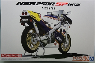 1/12@z_ MC18 NSR250R SP JX^ '88@uUEoCN No.51v