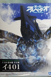 1/350 @|̃AyWI@ | C401@u|̃AyWI -AXEm@-v