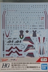 1/100@HG@VF-31C W[Nt[h@(~[WEt@[iEW[iX@)@p]ʎfJ[ uŃ}NXv