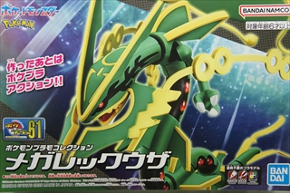 �|�P�����v�����R���N�V�����@61�@�Z���N�g�V���[�Y ���K���b�N�E�U�@�@�u�|�P�b�g�����X�^�[�v