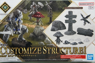 0/0 カスタマイズストラクチャー 1 「30 MINUTES FANTASY」