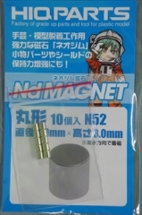 lIW N52 ی` a3mm x 3mmi10j [MGN3030]