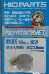 lIW N52 ی` a4mm x 2mmi10j [MGN4020]