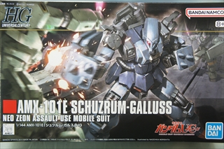 1/144 HGUC AMX-101E シュツルム・ガルス 「機動戦士ガンダムUC」