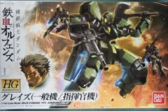 1/144@HG IBO@da-06@OCY(ʋ@/w@j@@uS̃ItFYv