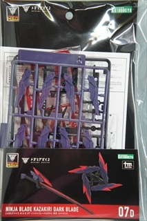 1/1 メガミデバイス M.S.G 07 ニンジャブレードカザキリ 冥刃