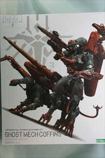 1/20 ゴーストメック コフィンズ 「DEATH STRANDING 2: ON THE BEACH」